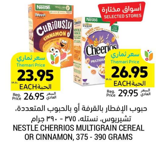 NESTLE Cereals  in Tamimi Market in KSA, Saudi Arabia, Saudi - Medina