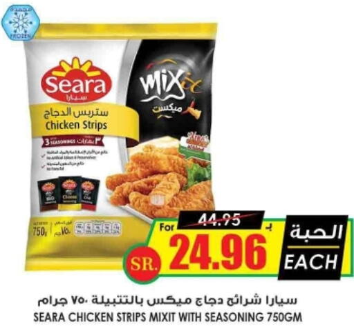 SEARA Chicken Strips  in Prime Supermarket in KSA, Saudi Arabia, Saudi - Khafji