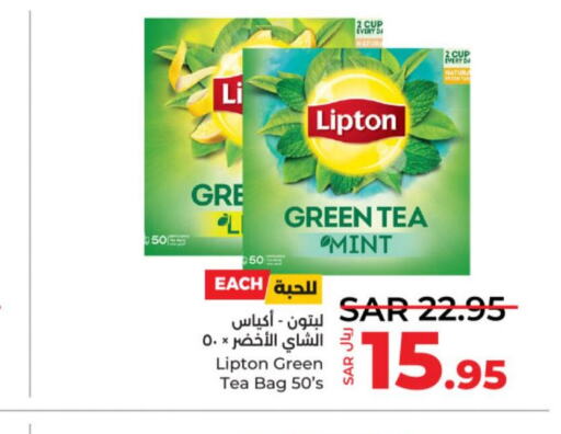 Lipton Tea Bags  in لولو هايبرماركت in مملكة العربية السعودية, السعودية, سعودية - الرياض