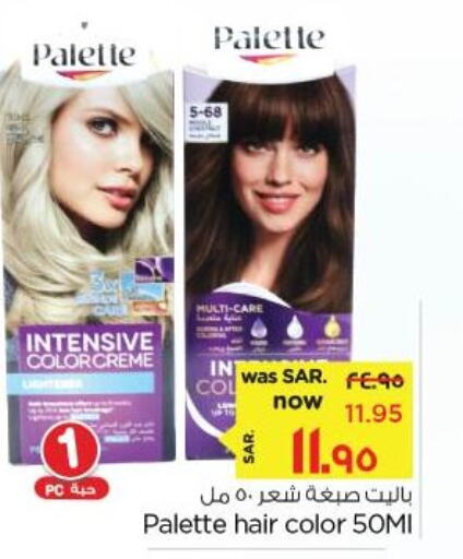 PALETTE Hair Colour  in Nesto in KSA, Saudi Arabia, Saudi - Al Hasa