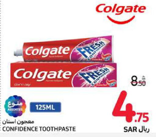 COLGATE Toothpaste  in Carrefour in KSA, Saudi Arabia, Saudi - Riyadh