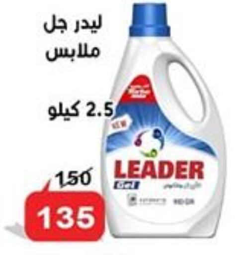  Detergent  in الدنيا بخير in Egypt - القاهرة