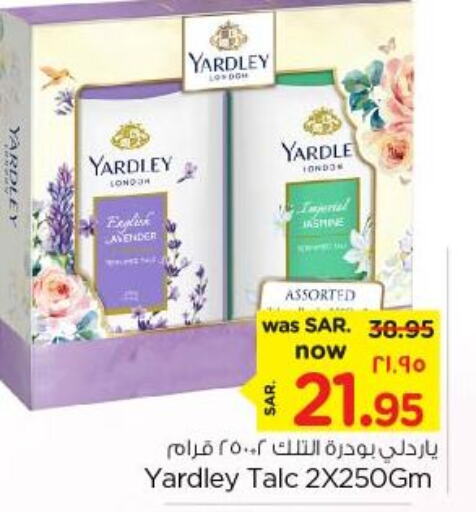 YARDLEY Talcum Powder  in Nesto in KSA, Saudi Arabia, Saudi - Jubail