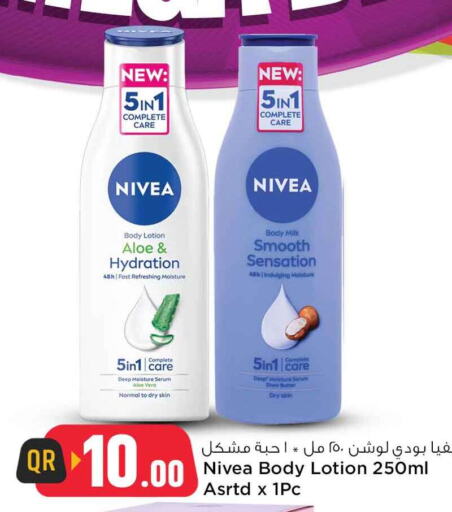 Nivea Body Lotion & Cream  in سفاري هايبر ماركت in قطر - الدوحة