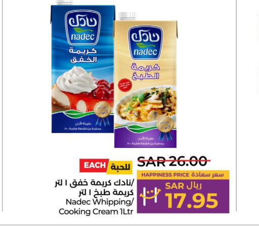 NADEC Whipping / Cooking Cream  in لولو هايبرماركت in مملكة العربية السعودية, السعودية, سعودية - جدة