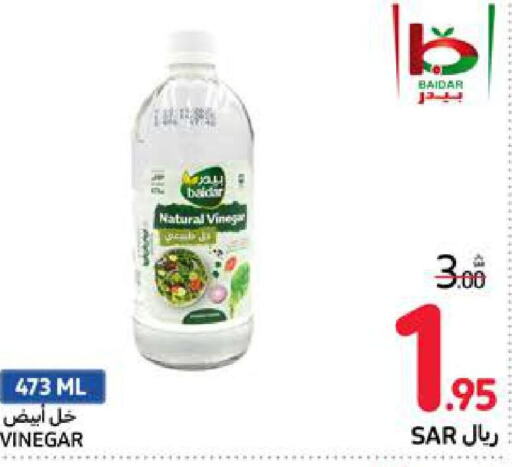  Vinegar  in كارفور in مملكة العربية السعودية, السعودية, سعودية - المدينة المنورة