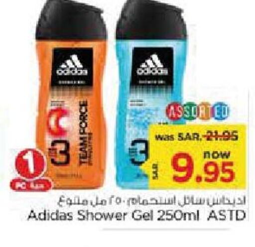 Adidas Shower Gel  in Nesto in KSA, Saudi Arabia, Saudi - Al Hasa