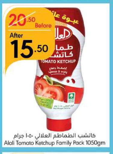AL ALALI Tomato Ketchup  in Manuel Market in KSA, Saudi Arabia, Saudi - Jeddah