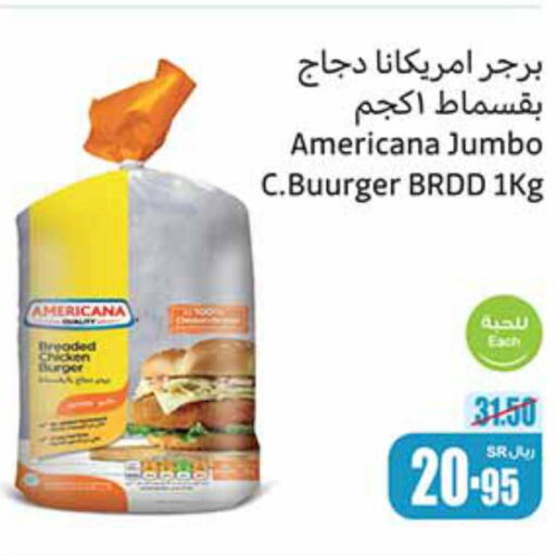 AMERICANA Chicken Burger  in Othaim Markets in KSA, Saudi Arabia, Saudi - Jazan