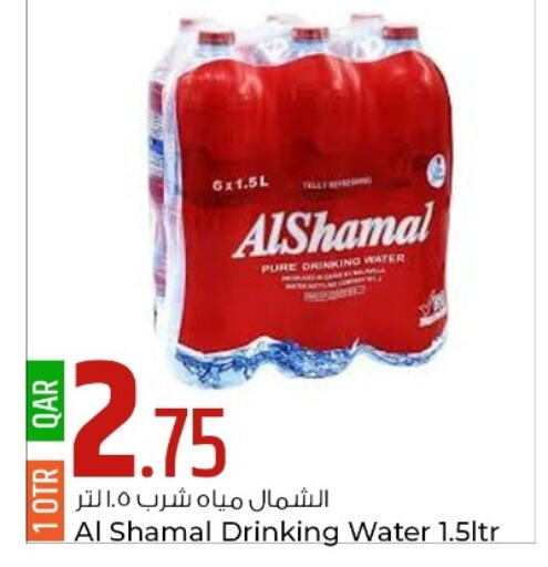 ALSHAMAL   in Rawabi Hypermarkets in Qatar - Al Wakra