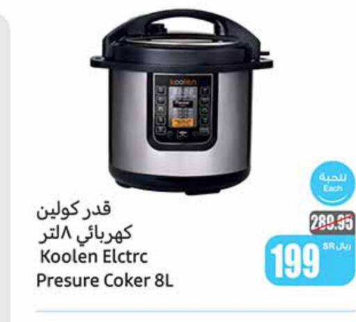 KOOLEN Electric Pressure Cooker  in Othaim Markets in KSA, Saudi Arabia, Saudi - Jubail