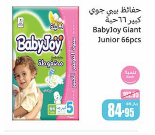 BABY JOY   in Othaim Markets in KSA, Saudi Arabia, Saudi - Unayzah