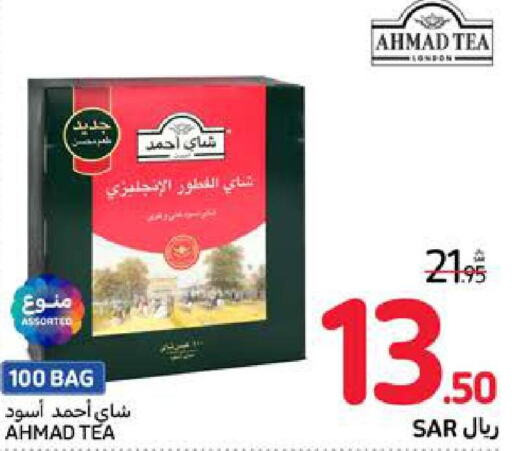AHMAD TEA Tea Bags  in Carrefour in KSA, Saudi Arabia, Saudi - Medina