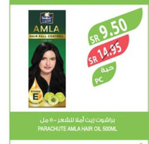 PARACHUTE Hair Oil  in المزرعة in مملكة العربية السعودية, السعودية, سعودية - ينبع
