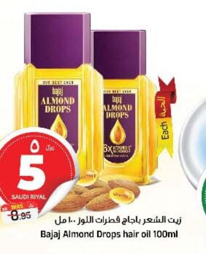  Hair Oil  in Al Madina Hypermarket in KSA, Saudi Arabia, Saudi - Riyadh