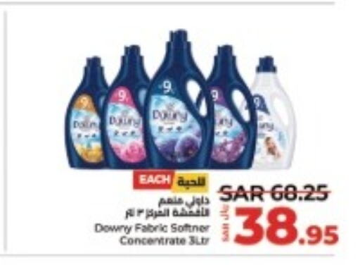 DOWNY Softener  in LULU Hypermarket in KSA, Saudi Arabia, Saudi - Al Hasa