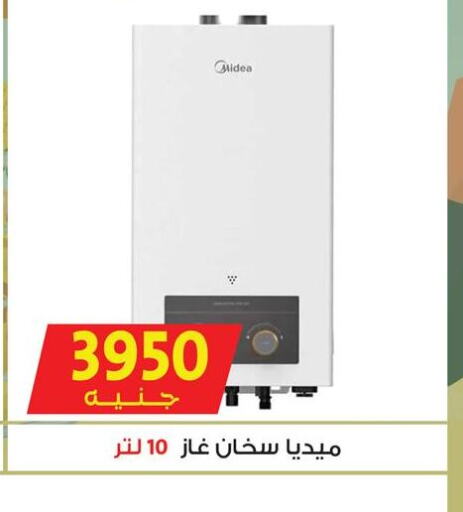  Heater  in أسواق بدر in Egypt - القاهرة