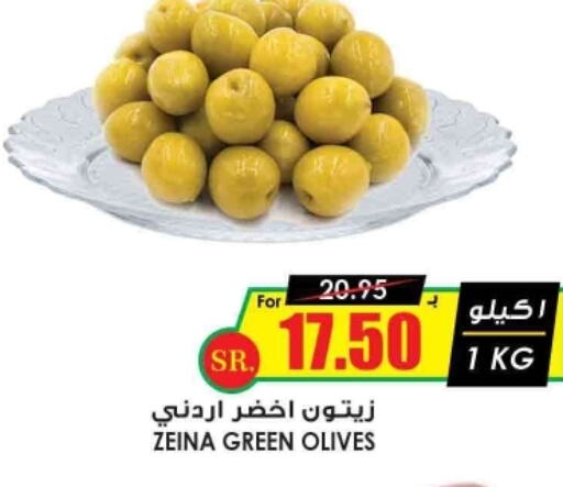  Pickle  in Prime Supermarket in KSA, Saudi Arabia, Saudi - Jubail