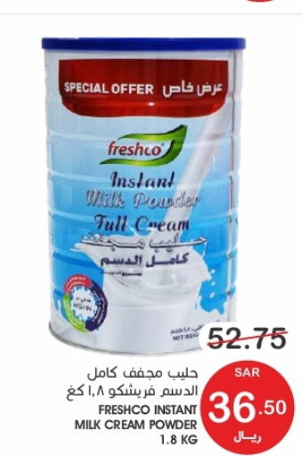 FRESHCO Milk Powder  in  مـزايــا in مملكة العربية السعودية, السعودية, سعودية - المنطقة الشرقية