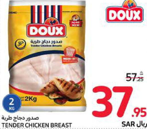 DOUX Chicken Breast  in Carrefour in KSA, Saudi Arabia, Saudi - Riyadh