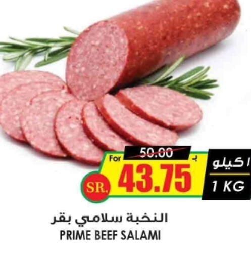  Beef  in Prime Supermarket in KSA, Saudi Arabia, Saudi - Unayzah