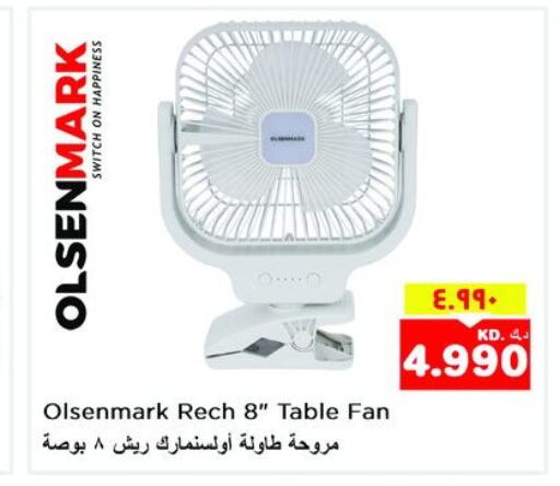 OLSENMARK Fan  in Nesto Hypermarkets in Kuwait