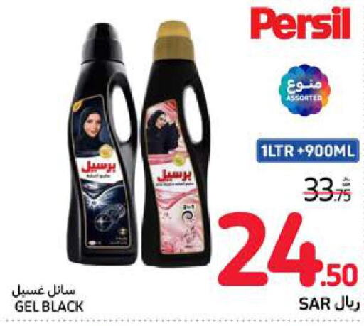 PERSIL Abaya Shampoo  in Carrefour in KSA, Saudi Arabia, Saudi - Medina