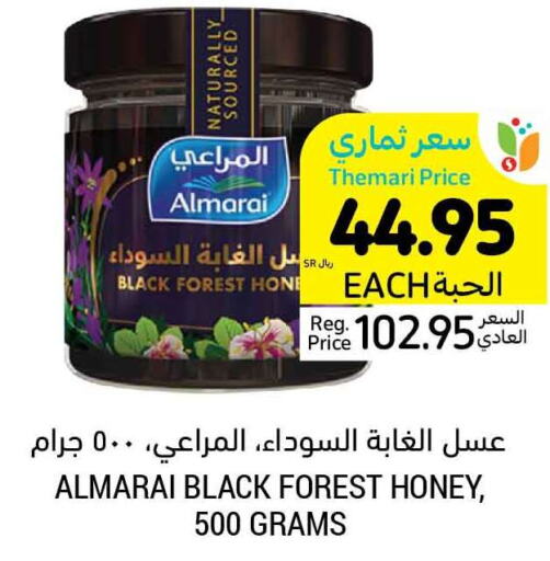 ALMARAI Honey  in أسواق التميمي in مملكة العربية السعودية, السعودية, سعودية - الجبيل‎