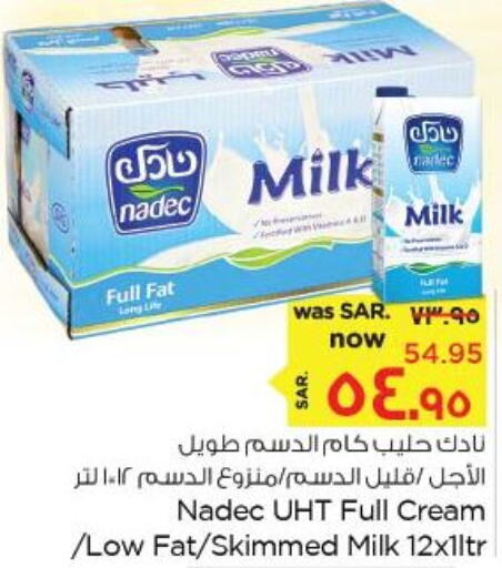 NADEC Long Life / UHT Milk  in Nesto in KSA, Saudi Arabia, Saudi - Al Hasa