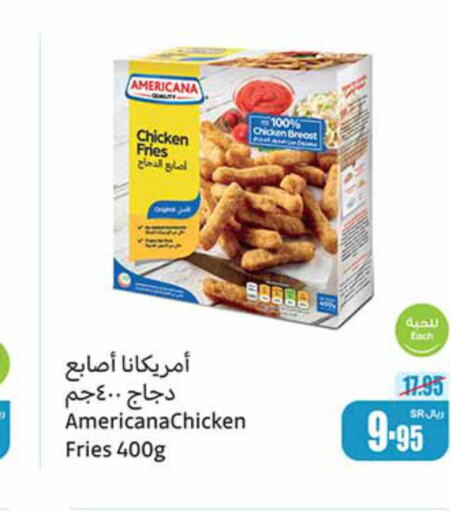 AMERICANA Chicken Fingers  in Othaim Markets in KSA, Saudi Arabia, Saudi - Hafar Al Batin