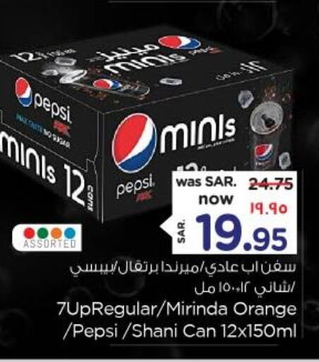 PEPSI   in Nesto in KSA, Saudi Arabia, Saudi - Jubail