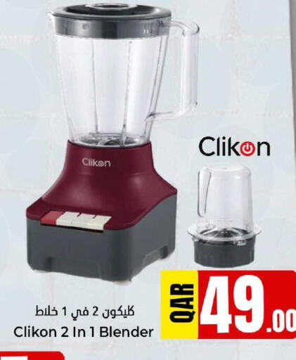 CLIKON Mixer / Grinder  in Dana Hypermarket in Qatar - Al-Shahaniya