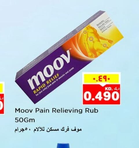 MOOV   in Nesto Hypermarkets in Kuwait - Kuwait City