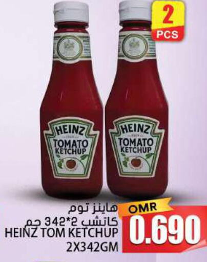 HEINZ Tomato Ketchup  in جراند هايبر ماركت in عُمان - نِزْوَى