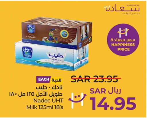 NADEC Long Life / UHT Milk  in لولو هايبرماركت in مملكة العربية السعودية, السعودية, سعودية - الرياض