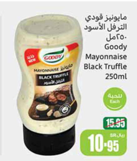 GOODY Mayonnaise  in Othaim Markets in KSA, Saudi Arabia, Saudi - Ar Rass
