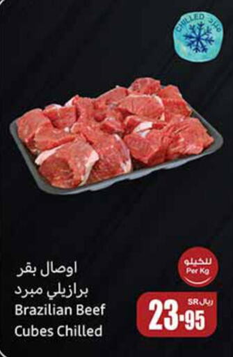  Beef  in Othaim Markets in KSA, Saudi Arabia, Saudi - Jazan