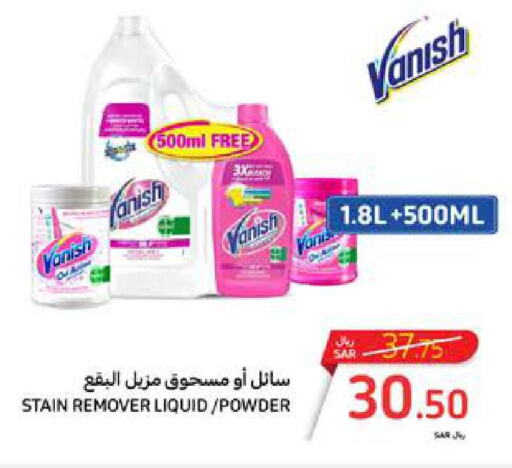 VANISH Bleach  in Carrefour in KSA, Saudi Arabia, Saudi - Riyadh
