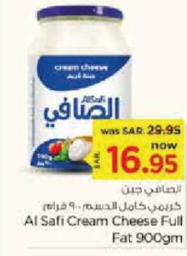 AL SAFI Cream Cheese  in Nesto in KSA, Saudi Arabia, Saudi - Al Khobar