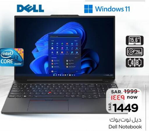 DELL Laptop  in Nesto in KSA, Saudi Arabia, Saudi - Jubail