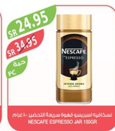 NESCAFE Coffee  in Farm  in KSA, Saudi Arabia, Saudi - Al Bahah