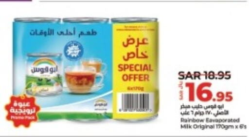 RAINBOW Evaporated Milk  in LULU Hypermarket in KSA, Saudi Arabia, Saudi - Jubail