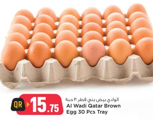 FARM FRESH   in Safari Hypermarket in Qatar - Al Rayyan