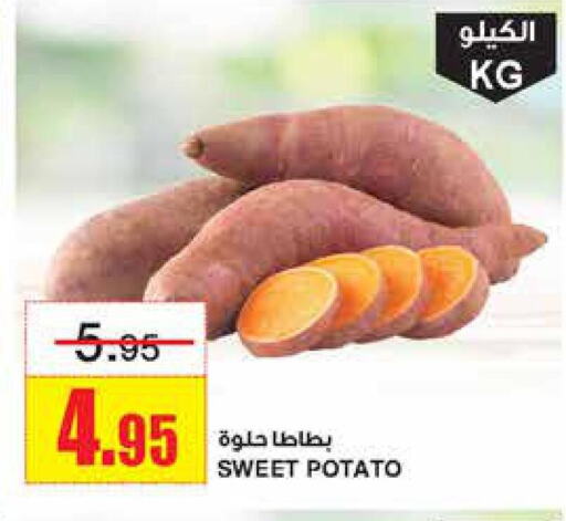  Sweet Potato  in أسواق السدحان in مملكة العربية السعودية, السعودية, سعودية - الرياض