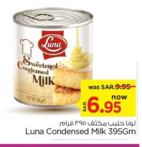 LUNA Condensed Milk  in Nesto in KSA, Saudi Arabia, Saudi - Riyadh