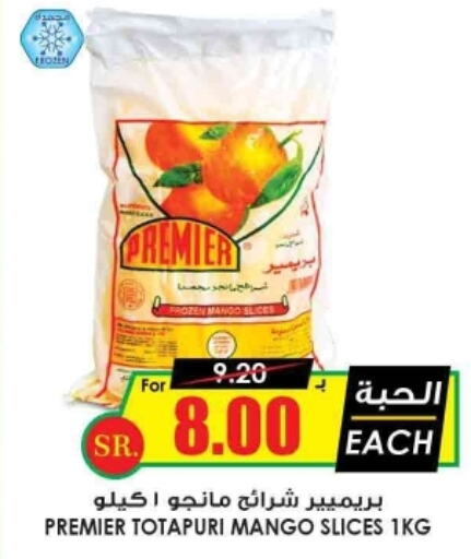Mango Mango  in Prime Supermarket in KSA, Saudi Arabia, Saudi - Medina