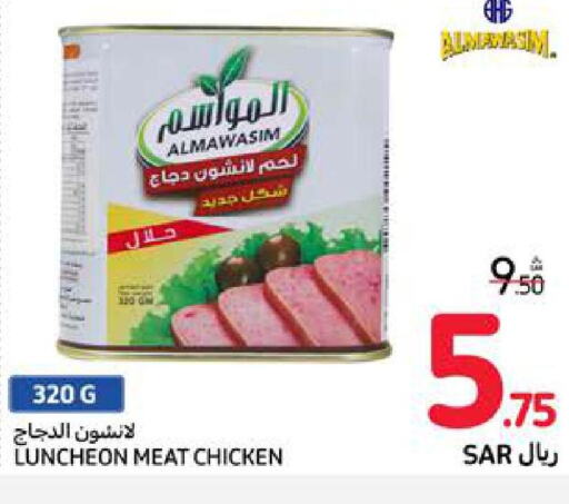  Chicken Escalope  in كارفور in مملكة العربية السعودية, السعودية, سعودية - المدينة المنورة