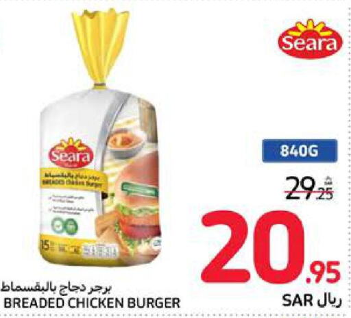 SEARA Chicken Burger  in Carrefour in KSA, Saudi Arabia, Saudi - Jeddah