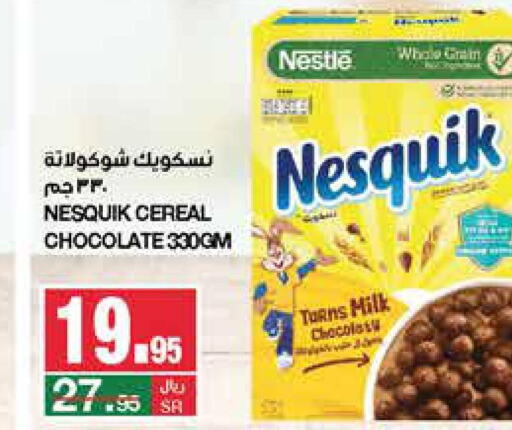 NESTLE Cereals  in SPAR  in KSA, Saudi Arabia, Saudi - Riyadh