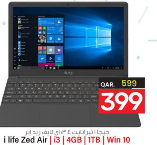  Laptop  in باريس هايبرماركت in قطر - الوكرة